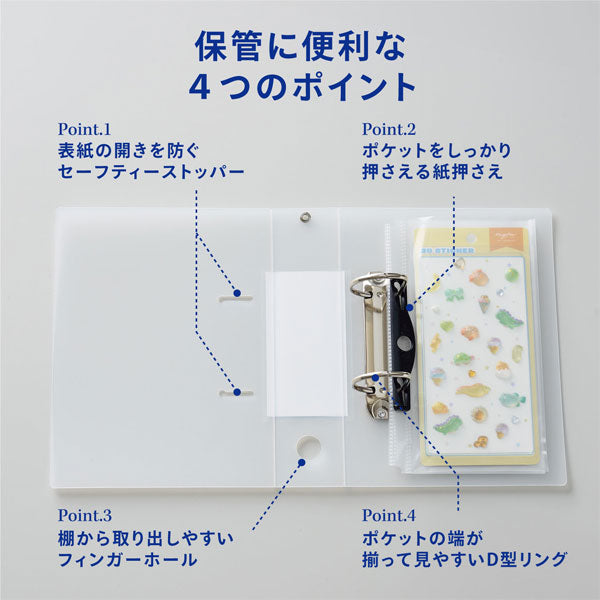 myfa《ミファ》シールコレクションファイル リヒトラブ F-6620