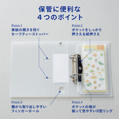 myfa《ミファ》シールコレクションファイル リヒトラブ F-6620