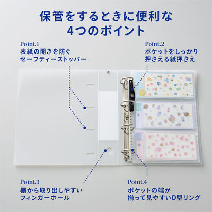 myfa《ミファ》シールコレクションファイル Ｌ リヒトラブ F-6621