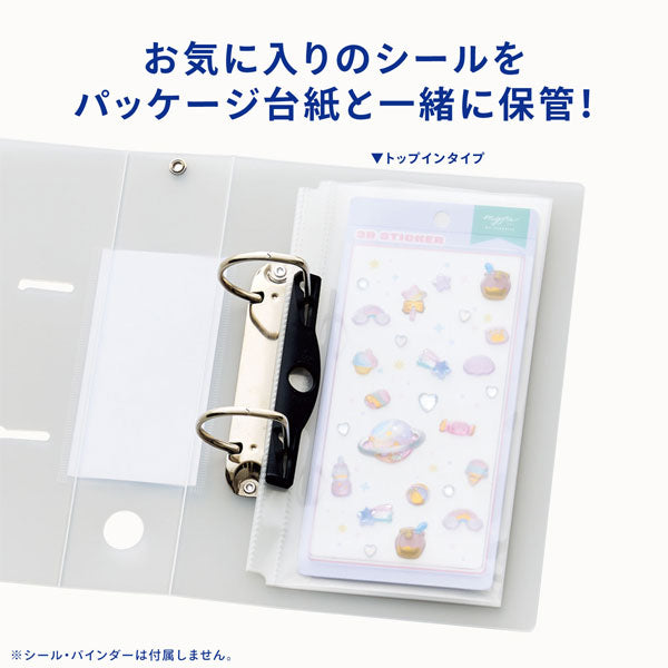 myfa《ミファ》シールコレクションポケット(2穴) [1ポケット・10枚入り] リヒトラブ N-6620 [M便 1/20]