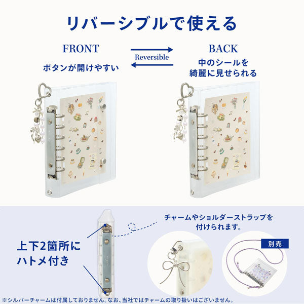 myfa《ミファ》シールコレクションバインダー [全3色] リヒトラブ N-6602-