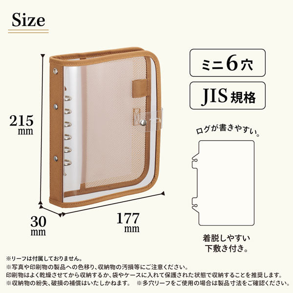 myfa《ミファ》クリヤーバインダー [全2色] リヒトラブ N-3390-