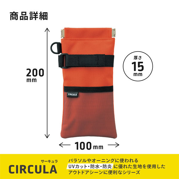 CIRCULA《サーキュラ》 ばね口ポーチ [全4色] サステナブルラボ×リヒトラブ A-4602- [M便 1/2]