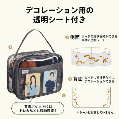 myfa《ミファ》 デコレーションボックスポーチ ワイド [全2色] リヒトラブ A-3310-