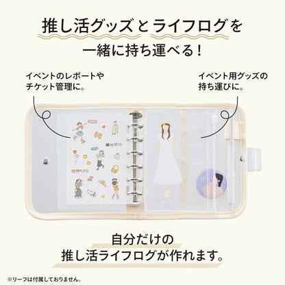 myfa《ミファ》クリヤーバインダーミニ [全3色] リヒトラブ N-3389