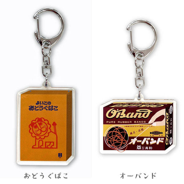 文具ブランドコレクション アクリルキーホルダー シークレット2種 [全11種類] 岡山エコール NS51-SK [M便 1/18]
