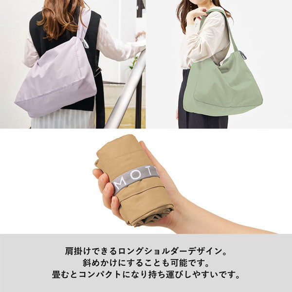 MOTTERU CUSTOMIZE クルリト コンパクトクーラーショルダーバッグ [全4色] トレードワークス TR-1335