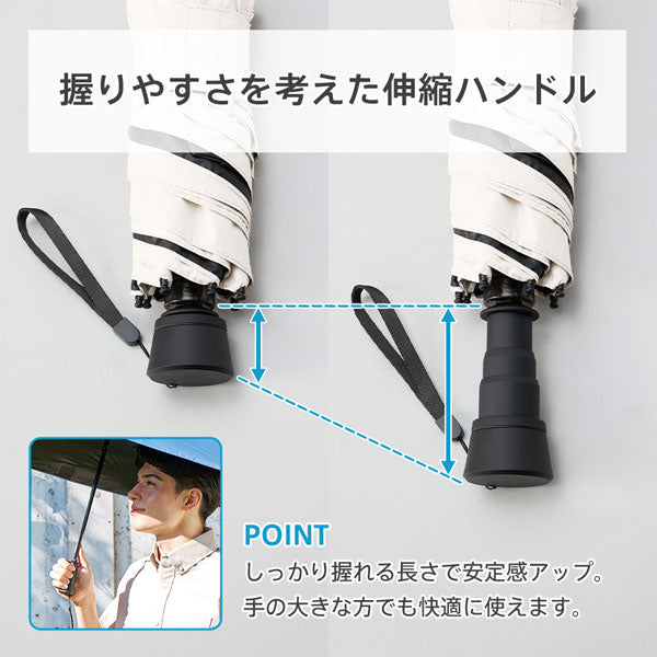 のびるハンドル5段遮光折りたたみ傘 [全4色] トレードワークス TU-0015