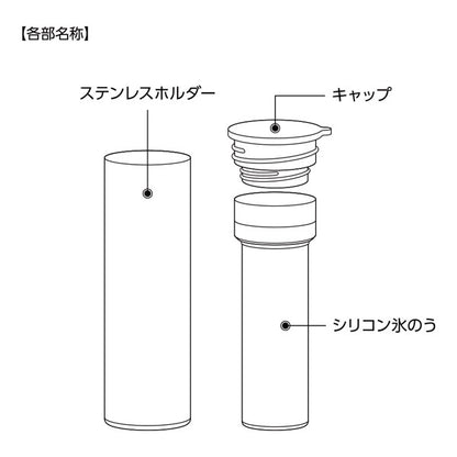 ポータブルシリコン氷のう [全4色] トレードワークス TC-0028