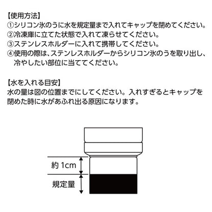 ポータブルシリコン氷のう [全4色] トレードワークス TC-0028