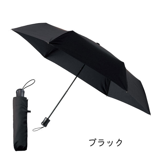 ひと振り雨粒サラッとUV折りたたみ傘 [全3色] TU-0022