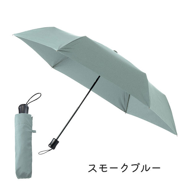 ひと振り雨粒サラッとUV折りたたみ傘 [全3色] TU-0022