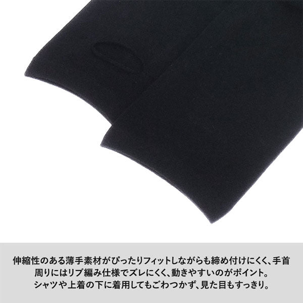 UVカットアームカバー (EVAポーチ付) UVカット率99% UPF50＋ トレードワークス TC-0020-009 [M便 1/6]