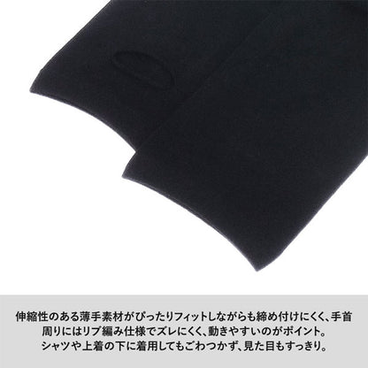 UVカットアームカバー (EVAポーチ付) UVカット率99% UPF50＋ トレードワークス TC-0020-009 [M便 1/6]