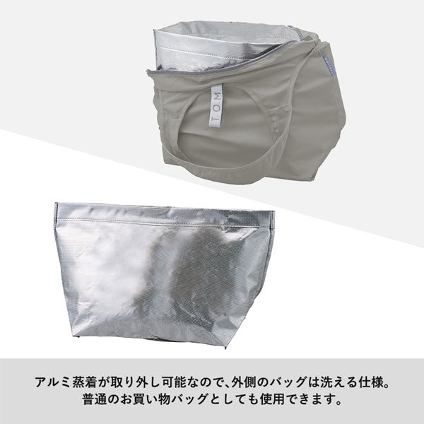 MOTTERU CUSTOMIZE クルリト クーラーミニマルシェバッグ [全4色] トレードワークス TR-1270 [M便 1/1]