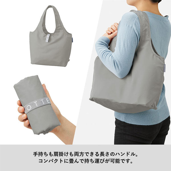 MOTTERU CUSTOMIZE クルリト クーラーミニマルシェバッグ [全4色] トレードワークス TR-1270 [M便 1/1]