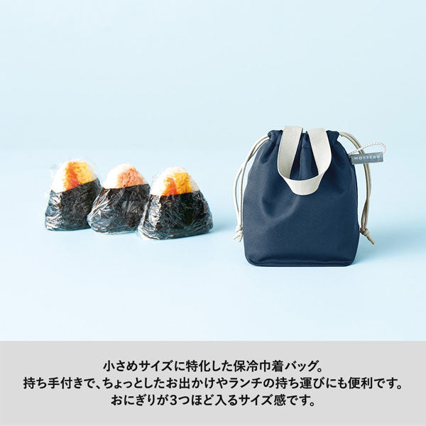 MOTTERU CUSTOMIZE クルリト コンパクトクーラーミニ巾着 [全4色] トレードワークス TP-0082 [M便 1/1]