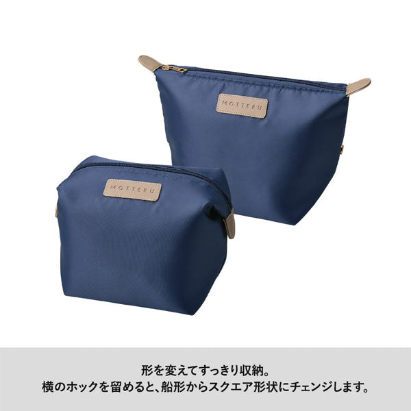 MOTTERU CUSTOMIZE クーラーランチポーチ [全3色] トレードワークス TP-0076