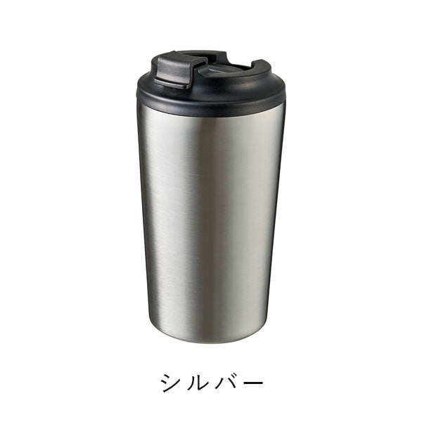 リッド付ステンレスサーモタンブラー 450ml [全5色] トレードワークス TS-1967-