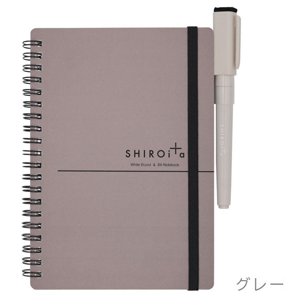 SHIROita B6ノート [全4色] 学研ステイフル D098 [M便 1/2]