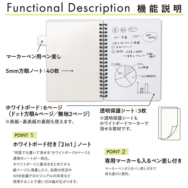 SHIROita B6ノート [全4色] 学研ステイフル D098 [M便 1/2]