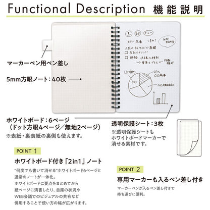 SHIROita B6ノート [全4色] 学研ステイフル D098 [M便 1/2]