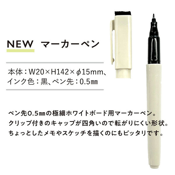 SHIROita B6ノート [全4色] 学研ステイフル D098 [M便 1/2]