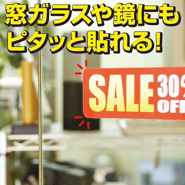しっかりとつく貼り玉 5個セット [掲示用・固定用] シード HD-S [M便 1/2]