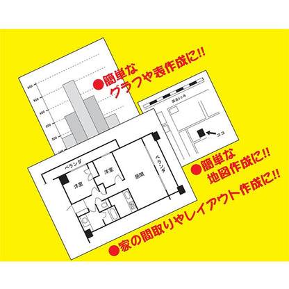 まほうのしたじき [A4サイズ] DRAPAS(ドラパス) 33-115 [M便 1/5]