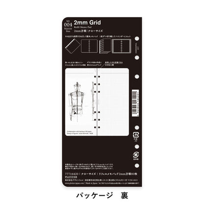 004 リフィルメモパッド 2mm方眼 80枚 [ナローサイズ] PLOTTER 77716420 [M便 1/12]