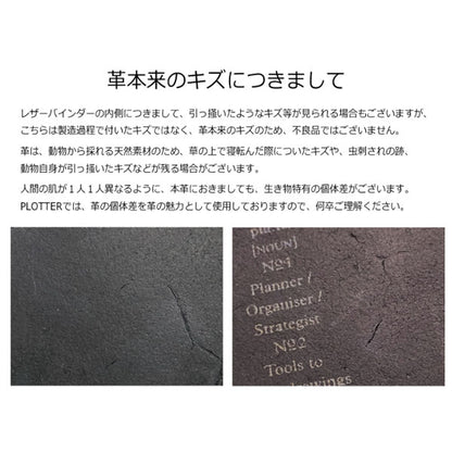 5001 Puebro《プエブロ》 6穴リングレザーバインダー [シルバーカラーリング] 11mm径リング バイブルサイズ [全4色] PLOTTER 777-164【送料無料※】