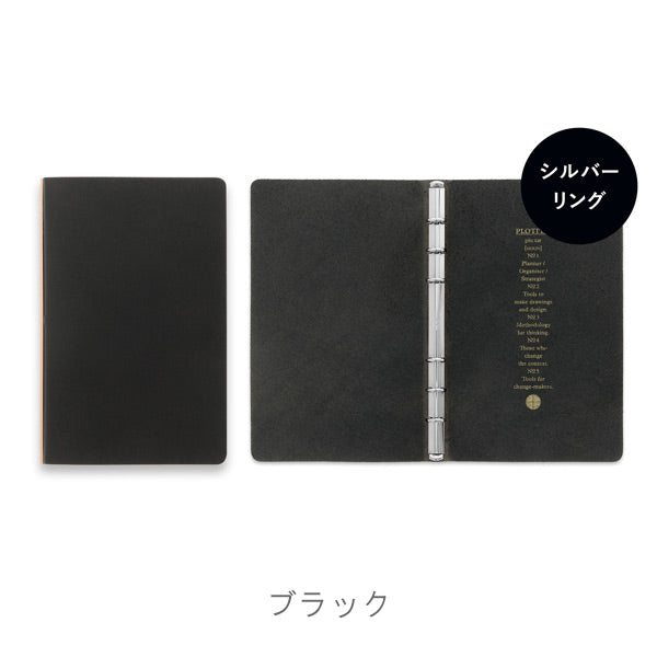 5012 Liscio《リスシオ》 6穴リングレザーバインダー 11mm径リング バイブルサイズ シルバーリング [全4色] PLOTTER/プロッター 777-168-13/14/15/16 【送料無料*】