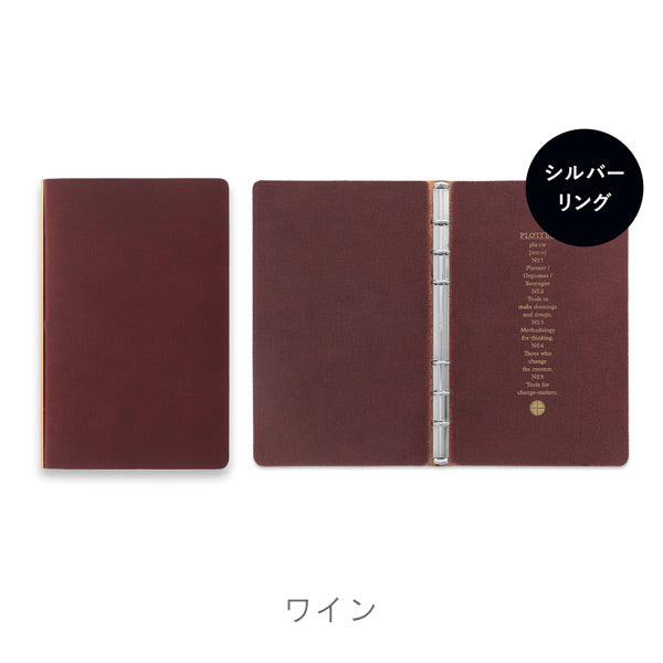 5012 Liscio《リスシオ》 6穴リングレザーバインダー 11mm径リング バイブルサイズ シルバーリング [全4色] PLOTTER/プロッター 777-168-13/14/15/16 【送料無料*】