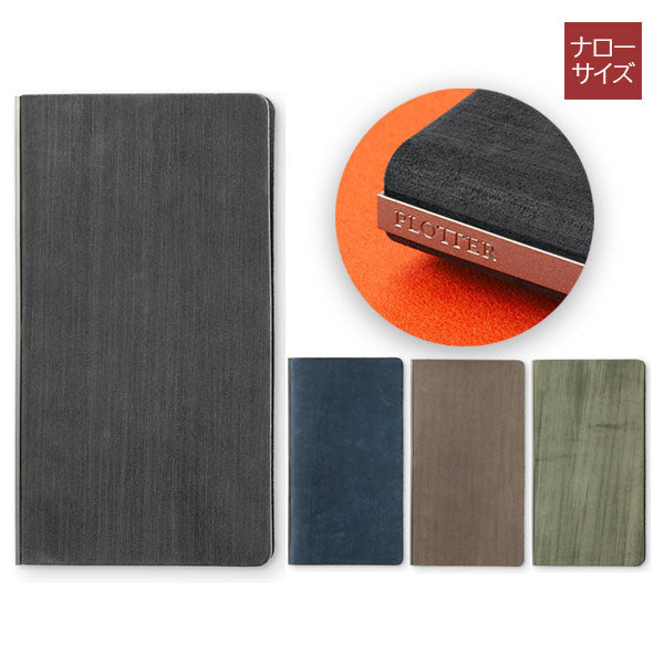 5016 Horse Hair II《ホースヘアーII》 6穴リングレザーバインダー [シルバーカラーリング] 11mm径リング ナローサイズ [全4色] PLOTTER 777-177-95/96/97/98 【送料無料※】