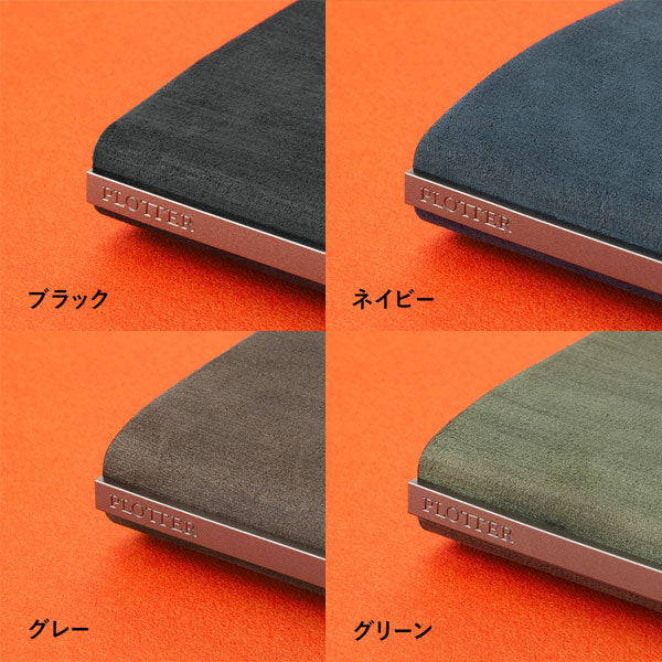 5016 Horse Hair II《ホースヘアーII》 6穴リングレザーバインダー [シルバーカラーリング] 11mm径リング ナローサイズ [全4色] PLOTTER 777-177-95/96/97/98 【送料無料※】