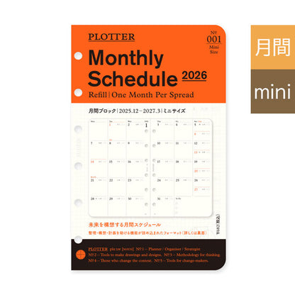 001 2026年 ダイアリーリフィル 月間ブロック [ミニサイズ・MINI6] 6穴 2025年12月・月曜始まり PLOTTER/プロッター 77718171 [M便 1/24]