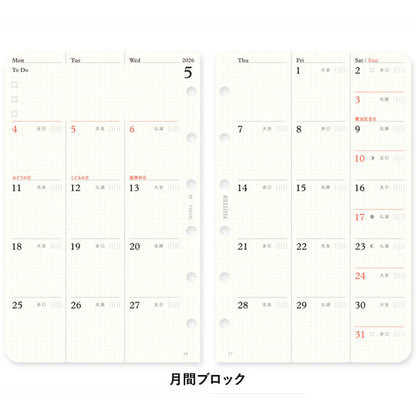 001 2026年 ダイアリーリフィル 月間ブロック [ミニサイズ・MINI6] 6穴 2025年12月・月曜始まり PLOTTER/プロッター 77718171 [M便 1/24]