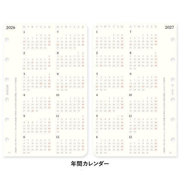 001 2026年 ダイアリーリフィル 月間ブロック [ミニサイズ・MINI6] 6穴 2025年12月・月曜始まり PLOTTER/プロッター 77718171 [M便 1/24]