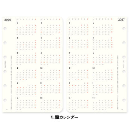 001 2026年 ダイアリーリフィル 月間ブロック [ミニサイズ・MINI6] 6穴 2025年12月・月曜始まり PLOTTER/プロッター 77718171 [M便 1/24]