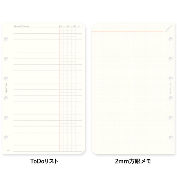 001 2026年 ダイアリーリフィル 月間ブロック [ミニサイズ・MINI6] 6穴 2025年12月・月曜始まり PLOTTER/プロッター 77718171 [M便 1/24]