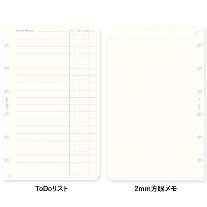 001 2026年 ダイアリーリフィル 月間ブロック [ミニサイズ・MINI6] 6穴 2025年12月・月曜始まり PLOTTER/プロッター 77718171 [M便 1/24]