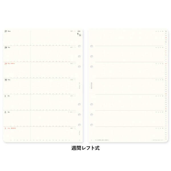 002 2026年 ダイアリーリフィル 週間レフト式 [A5サイズ] 2026年1月・月曜始まり 週間+メモ PLOTTER/プロッター 77718173 [M便 1/4]