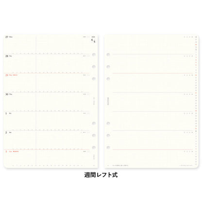 002 2026年 ダイアリーリフィル 週間レフト式 [A5サイズ] 2026年1月・月曜始まり 週間+メモ PLOTTER/プロッター 77718173 [M便 1/4]