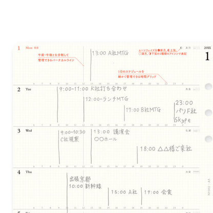 002 2026年 ダイアリーリフィル 週間レフト式 [A5サイズ] 2026年1月・月曜始まり 週間+メモ PLOTTER/プロッター 77718173 [M便 1/4]