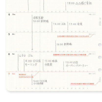 002 2026年 ダイアリーリフィル 週間レフト式 [A5サイズ] 2026年1月・月曜始まり 週間+メモ PLOTTER/プロッター 77718173 [M便 1/4]