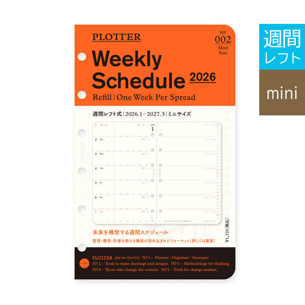 002 2026年 ダイアリーリフィル 週間レフト式 [ミニサイズ・MINI6] 6穴 2026年1月・月曜始まり 週間+メモ PLOTTER/プロッター 77718176 [M便 1/8]