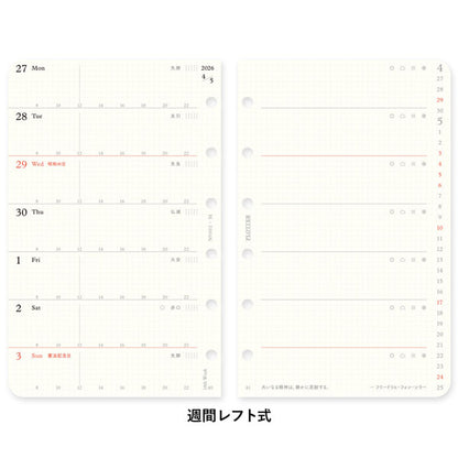 002 2026年 ダイアリーリフィル 週間レフト式 [ミニサイズ・MINI6] 6穴 2026年1月・月曜始まり 週間+メモ PLOTTER/プロッター 77718176 [M便 1/8]
