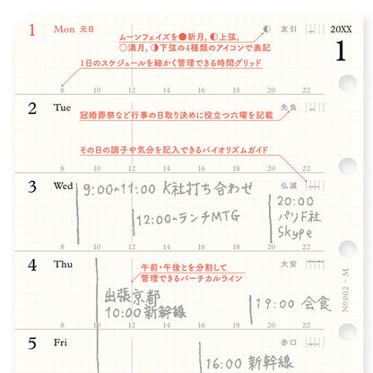 002 2026年 ダイアリーリフィル 週間レフト式 [ミニサイズ・MINI6] 6穴 2026年1月・月曜始まり 週間+メモ PLOTTER/プロッター 77718176 [M便 1/8]