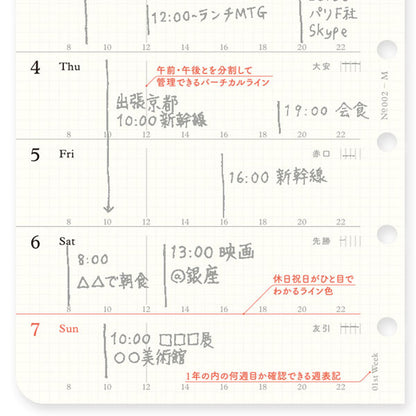 002 2026年 ダイアリーリフィル 週間レフト式 [ミニサイズ・MINI6] 6穴 2026年1月・月曜始まり 週間+メモ PLOTTER/プロッター 77718176 [M便 1/8]