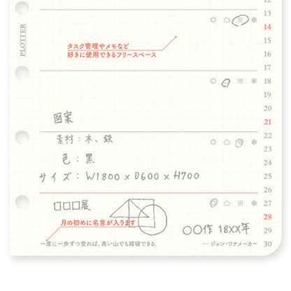 002 2026年 ダイアリーリフィル 週間レフト式 [ミニサイズ・MINI6] 6穴 2026年1月・月曜始まり 週間+メモ PLOTTER/プロッター 77718176 [M便 1/8]